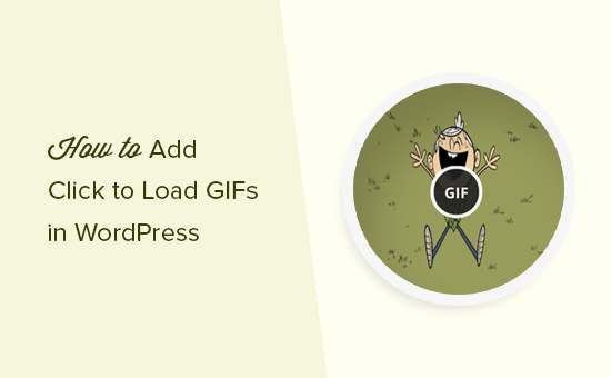 Agregar clic para cargar para Gifs en WordPress 